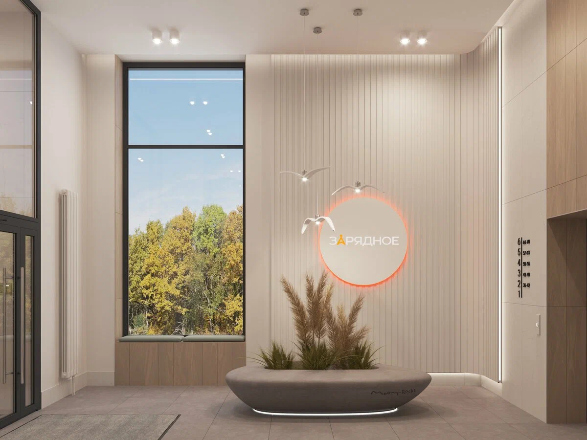 ЖК «Зарядное», изображение-3